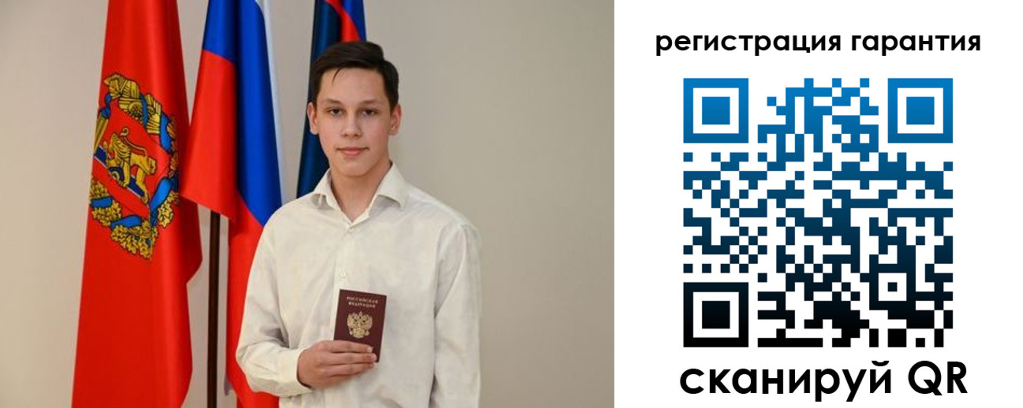 временная регистрация адрес в Рузаевке