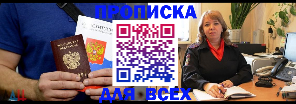 миграционный учет в Рузаевке